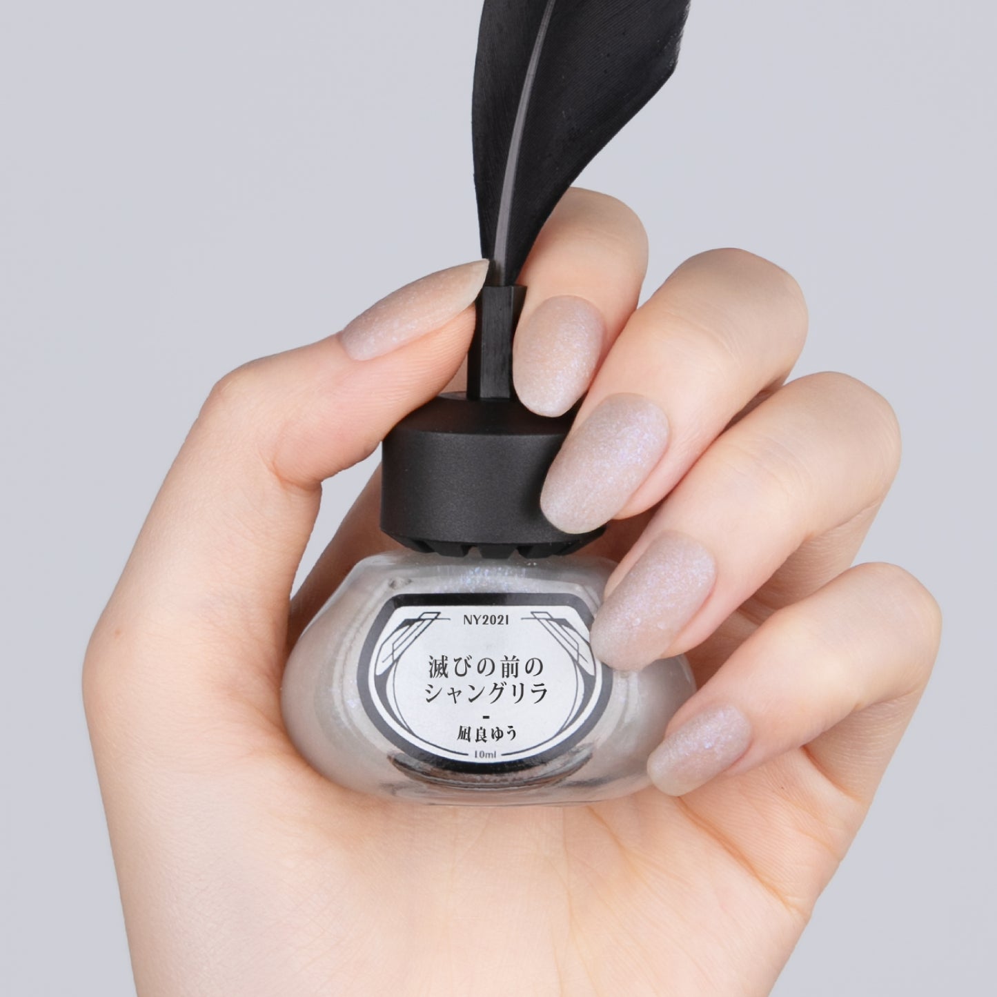 凪良ゆうシリーズ3色セット(ギフトボックス入り)【ネイルポリッシュ】