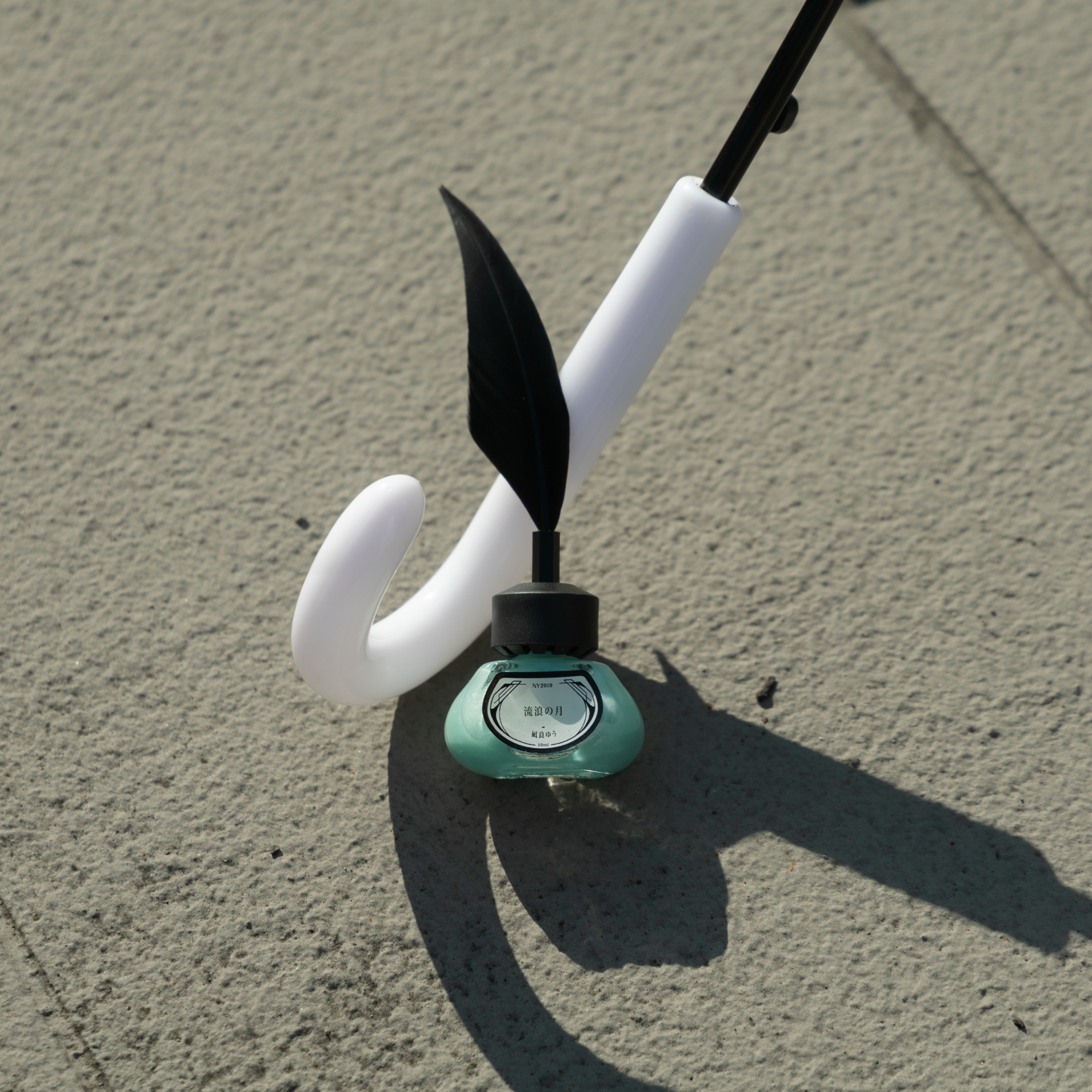 凪良ゆう「流浪の月」【ネイルポリッシュ】