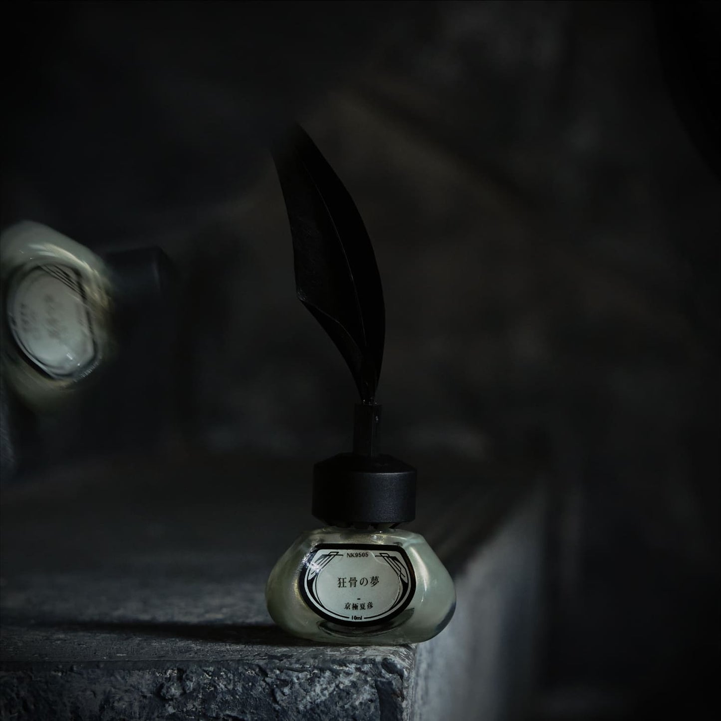 京極夏彦「狂骨の夢」【ネイルポリッシュ】