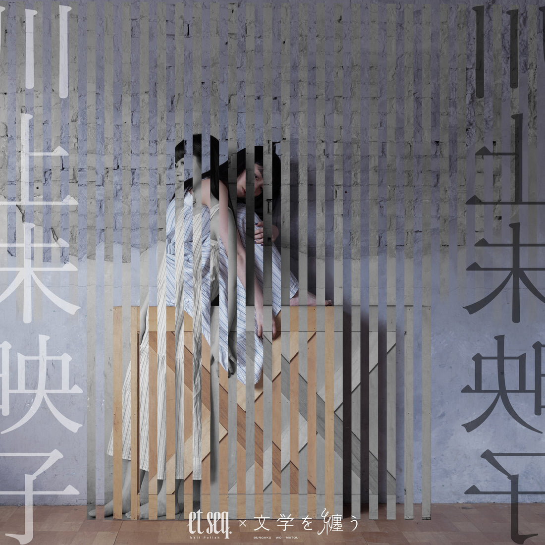 川上未映子シリーズ発売