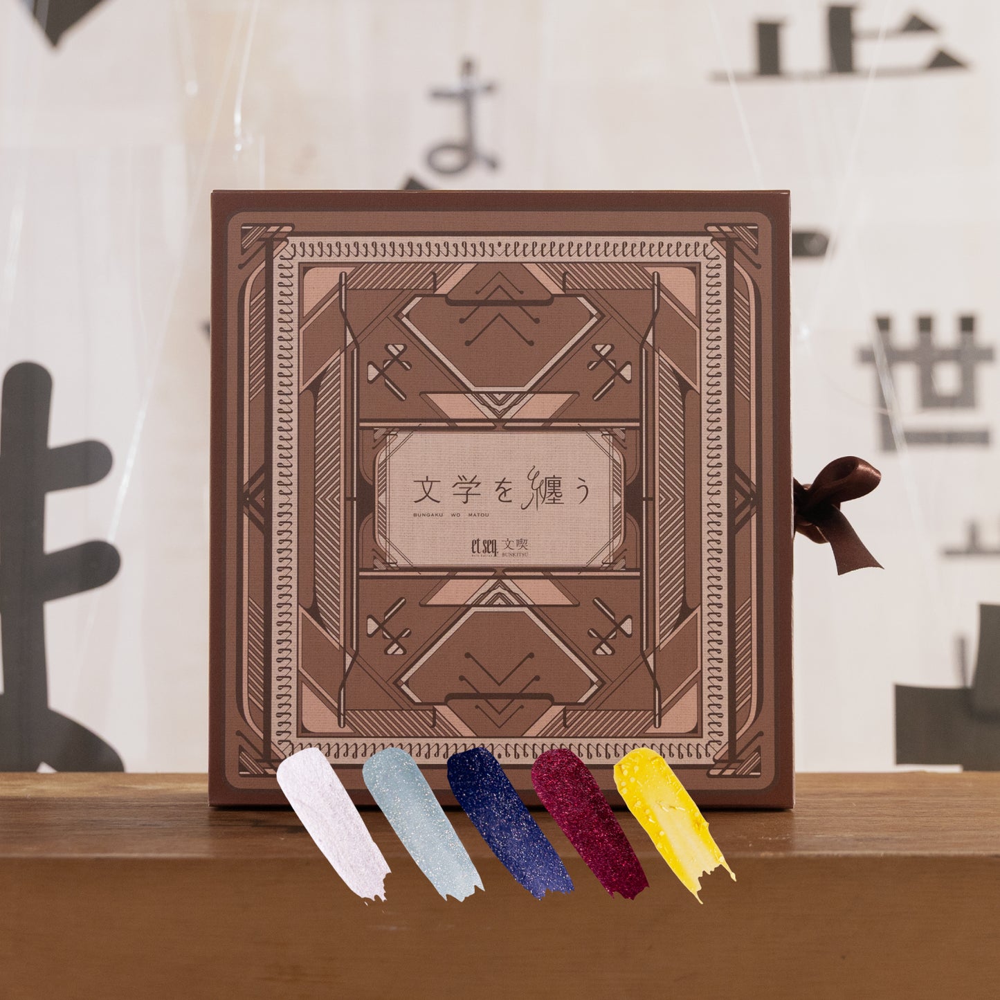 ★サイン入り★川上未映子シリーズ全5色セット（ギフトボックス入）【ネイルポリッシュ】