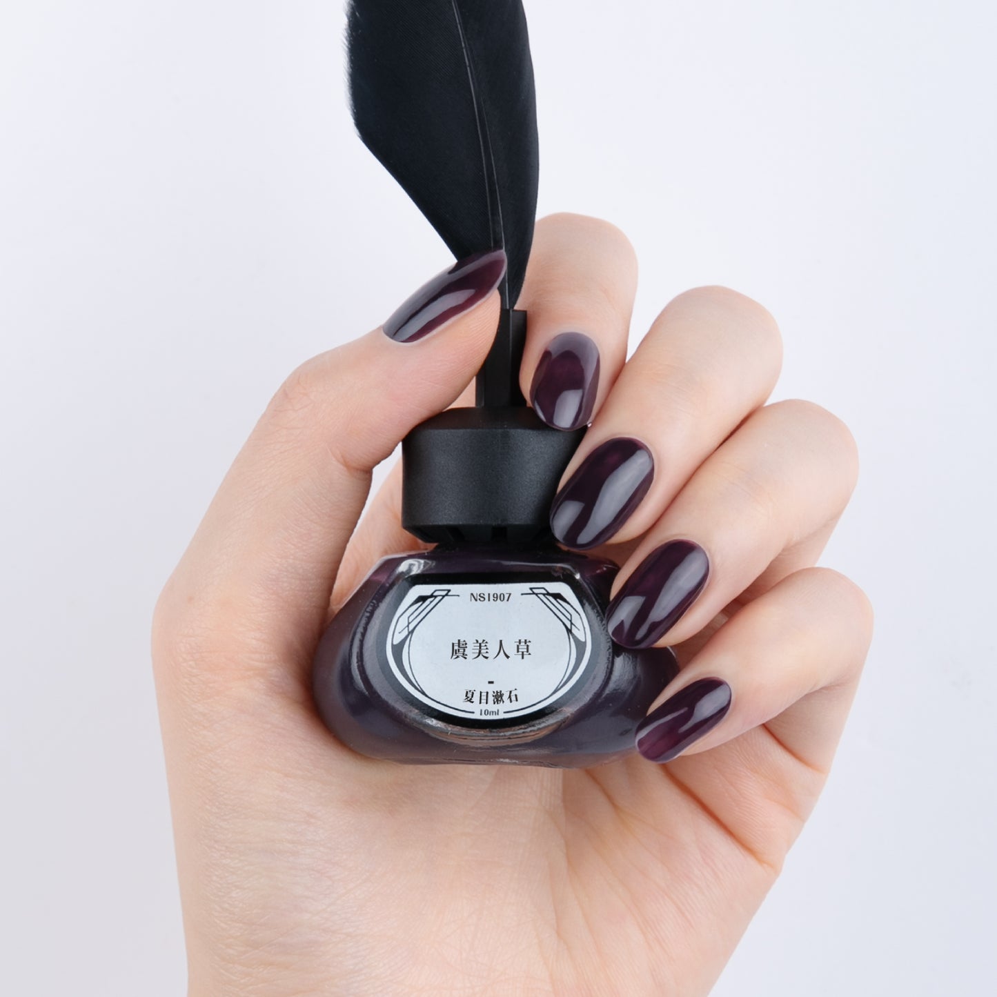 夏目漱石「虞美人草」【ネイルポリッシュ】