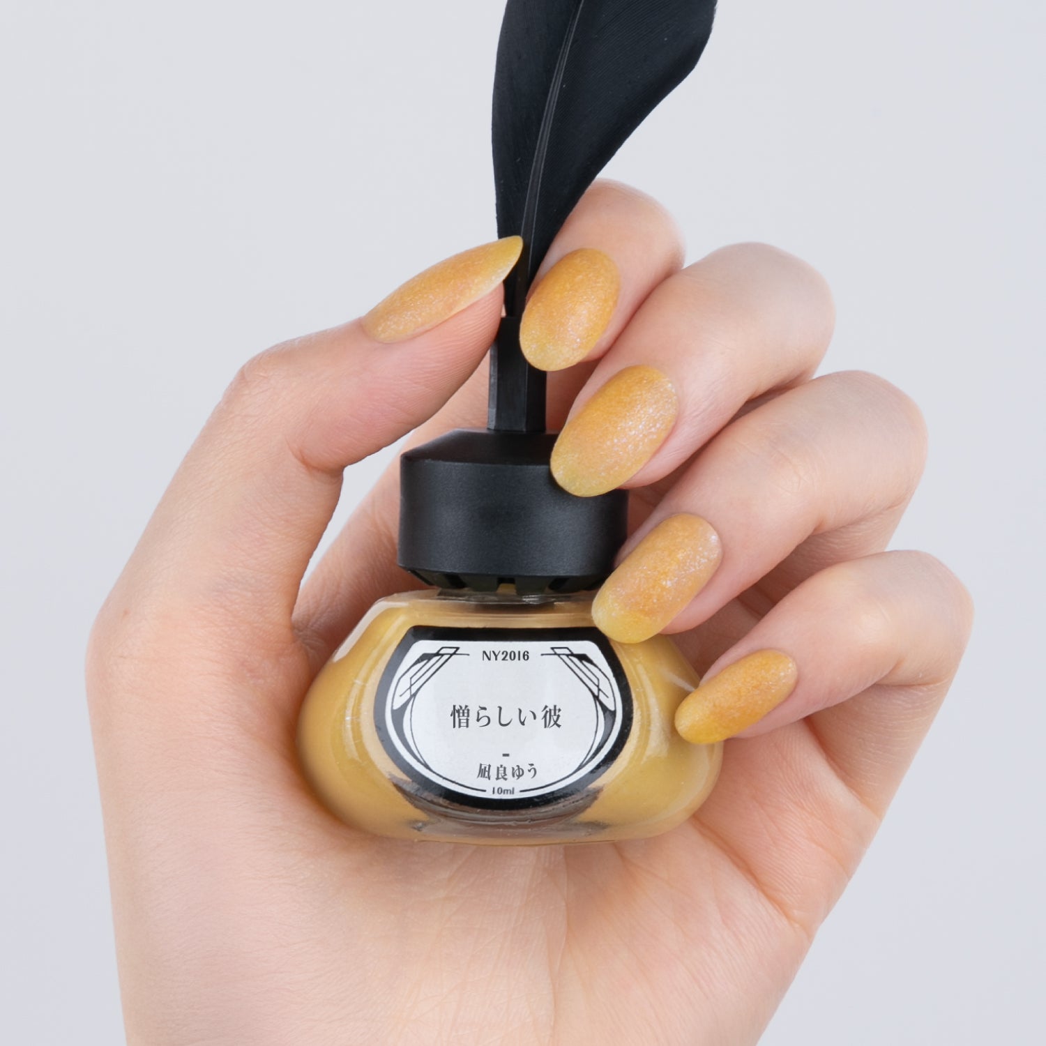 ☆特典付き☆凪良ゆう「美しい彼」「憎らしい彼」2色セット【ネイル