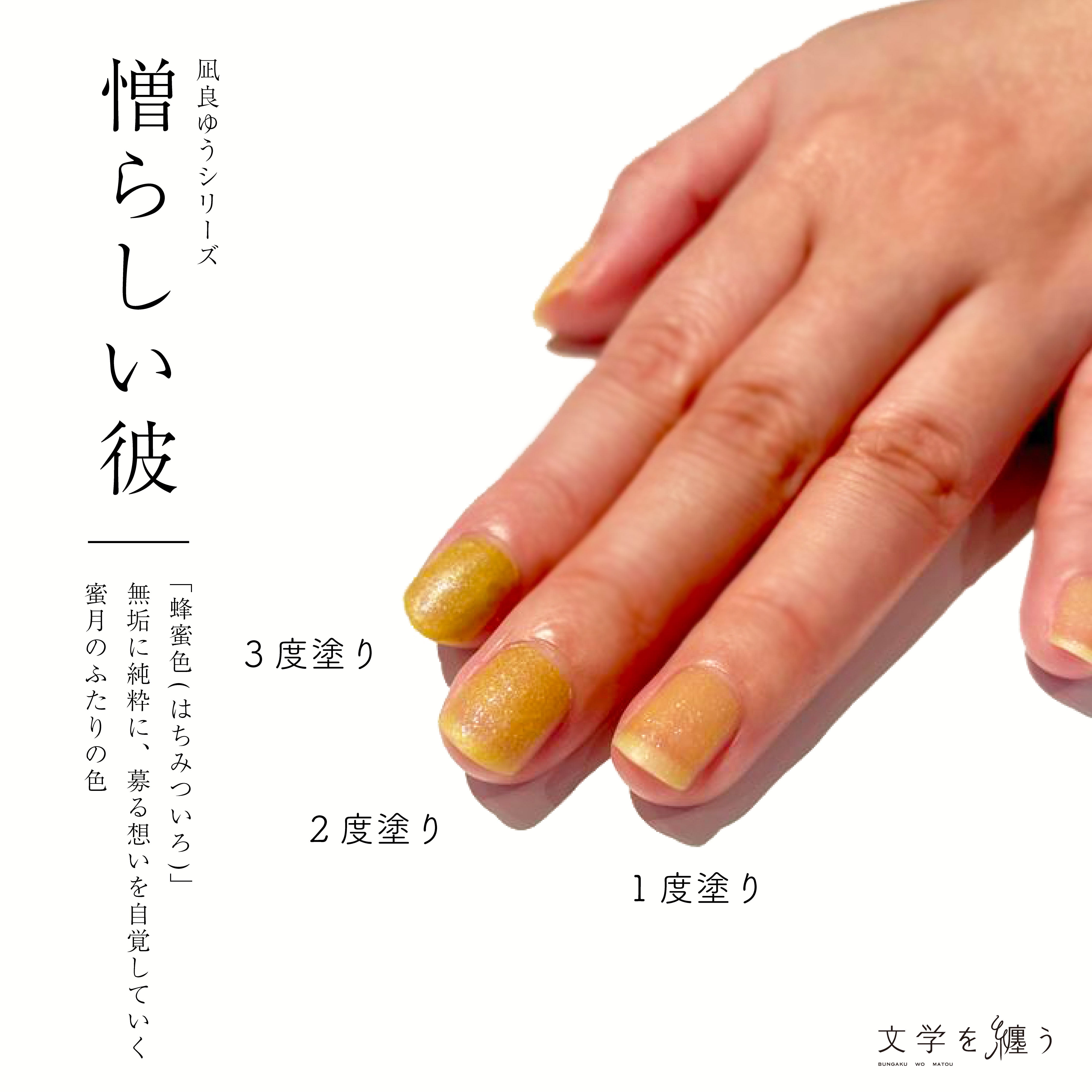 ☆特典2種付き☆凪良ゆうシリーズ全5色セット（ギフトボックス入り